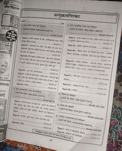 Kiran SSC GS Book (Hindi Edition)