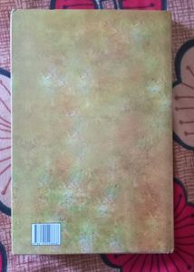 Kalankarachana (কলঙ্করচনা) By Pinaki Thakur
