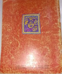 Class 10th Economics Book NCERT