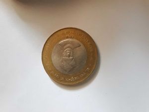India 10 Rupee 125th Birth Anniversary
