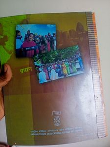 Class 12th Political Science Book
