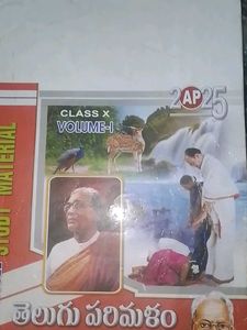 Class X Telugu Book