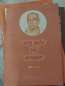 hindi story books
