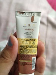 JUST HERB FACE MOISTURIZER