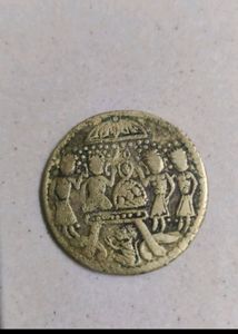 Coin At Rs 300 Fix Price No Bargain Pls