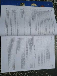 Class10 Social Science Sample Paper