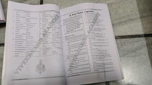 અંગ્રેજી વ્યાકરણ