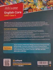All In One English Core CBSE Class 11
