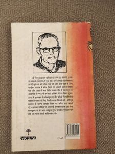 Reduced Price - Yayati By V S Khandekar