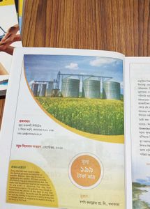 Class 11 Geography Textbook &amp; Question Bank Combo