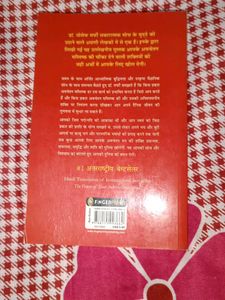 The Power of Your Subconscious Mind Hindi With OTG