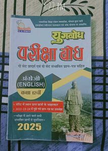 Pariksha bodh Class 12 English Guide