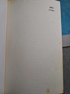 Manav Kaul (मानव कौल) 3 Bestsellers