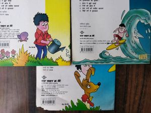 Small Story Books For Kids