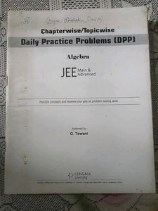 Cengage Algebra JEE Advanced Mathematics with DPP