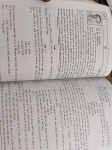 Gujarati Text Book
