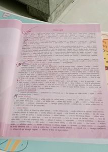 Lucent&#39;s Gk Book Hindi Version