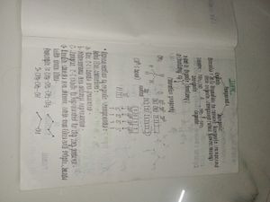 Physics Wallah Full Organic 3 Notes For Neet Complete  Syllabus All Formula  Questions Pyqs And All Mcqs