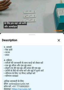 accutest troponin t repid  tests kit