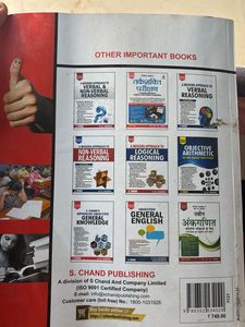 Quantitative Aptitude Book - S. Chand