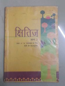 NCERT COMPLETE TEXTBOOK BUNDLE CLASS 10