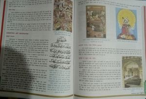 Project Work Book Of History Class 12th cbse