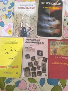 Set Of Malayalam Books