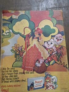 Illustration Weekly Of India