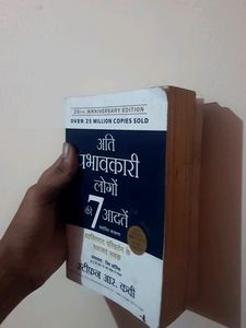 7 habits Of Highly Effective People