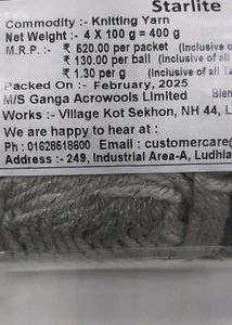 Ganga Acrow Wool