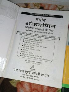 Preparation Books