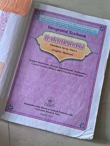 Navneet Digest Std VII English Balbharati