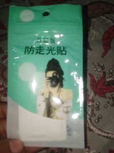 Invisible Tape