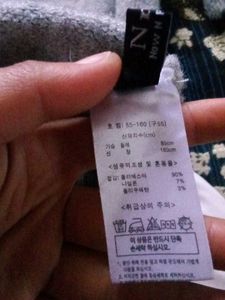 Gray Embellished Knit Sweater