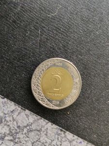 Saudi Coin
