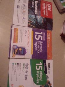sample papers for 12th class