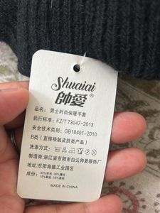Black Touchscreen Gloves (Made In China)