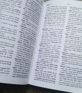 Oxford English - Hindi Dictionary