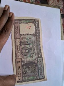 Blue Boat Old ten Rupees Note