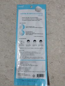 Korean Mask