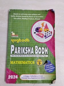 Pariksha Bodh Of Maths For Class 9th