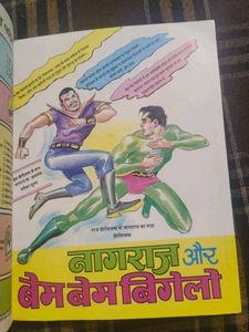 Shukal Aur Kala Shasan Comic