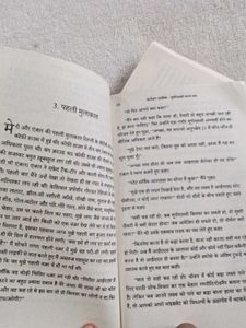 Marathi UPSC Books