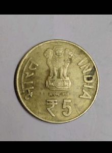 Ultra Rare Shivaji Maharaj 5 Rupee Coin