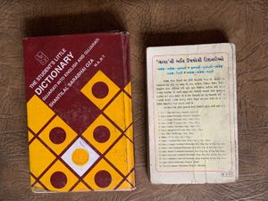 Combo Of Two Dictionaries English - Gujarati