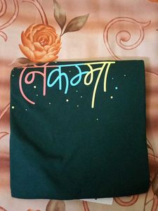 Bewakoof Graphic Print T-Shirt