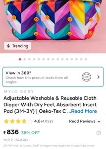 Mylo Febric Diaper