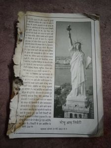 Mehekta Aanchal Book