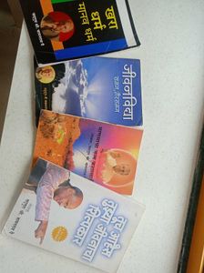 Jivan Vidya, Why Are We Born, Humanity