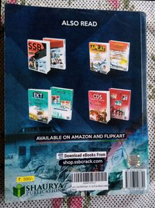 NDA &amp; NA Exam Prep Book